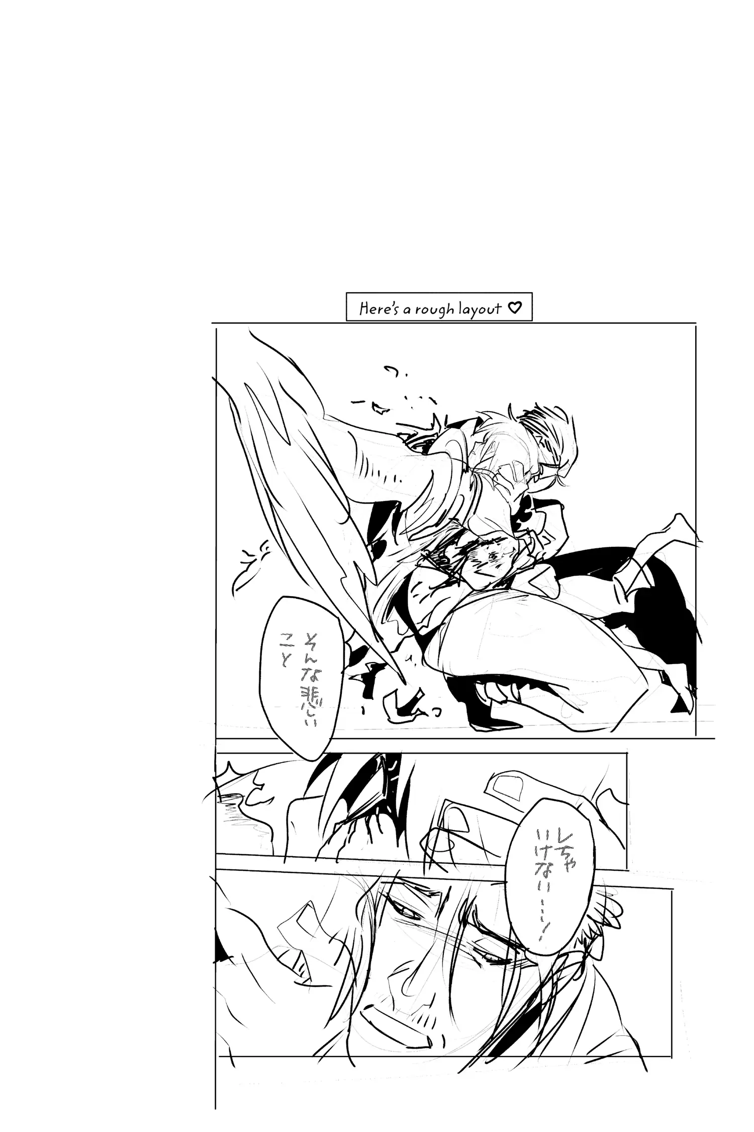 D.Gray-man Chapter 241 page 23 - 