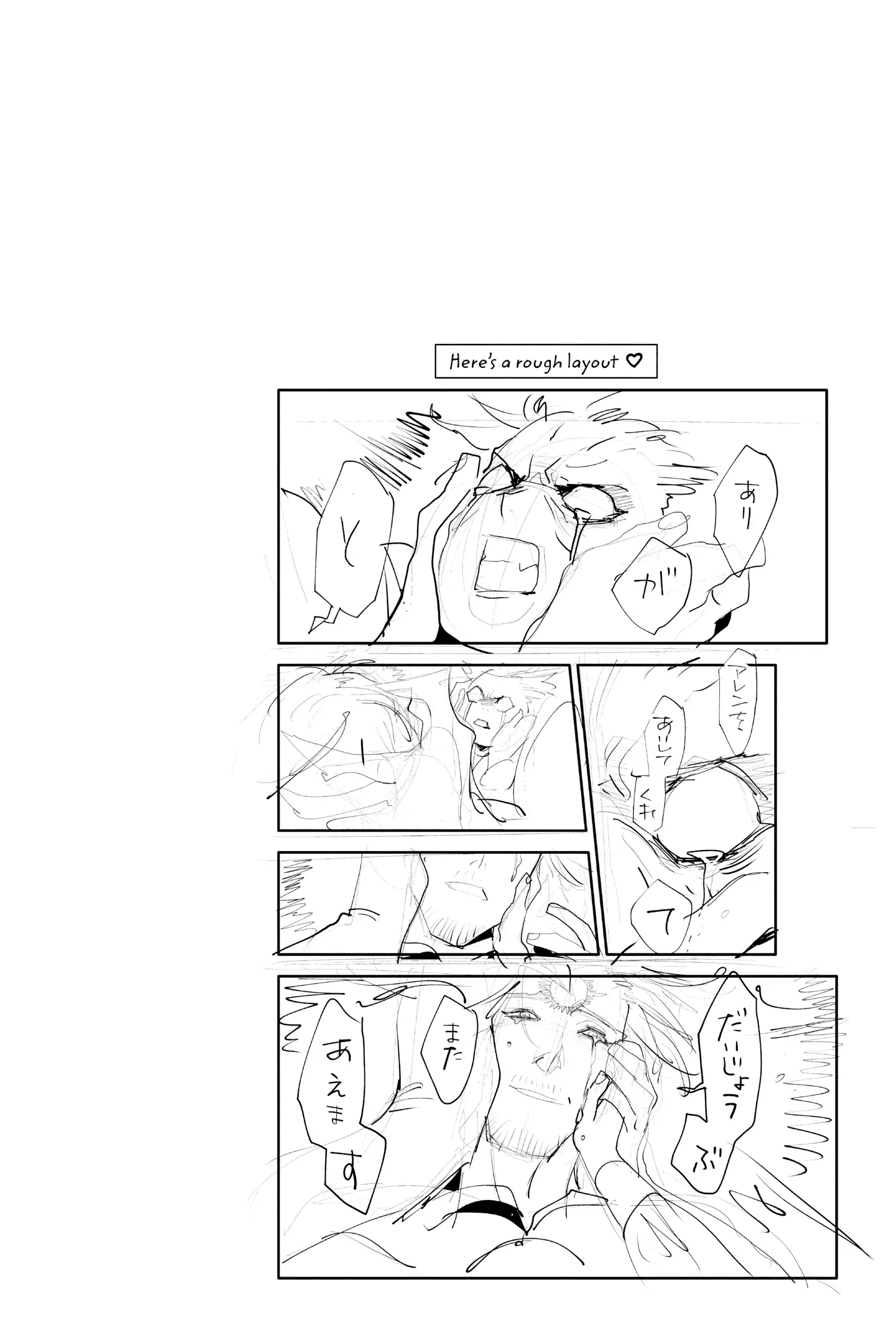D.Gray-man Chapter 242 page 18 - 