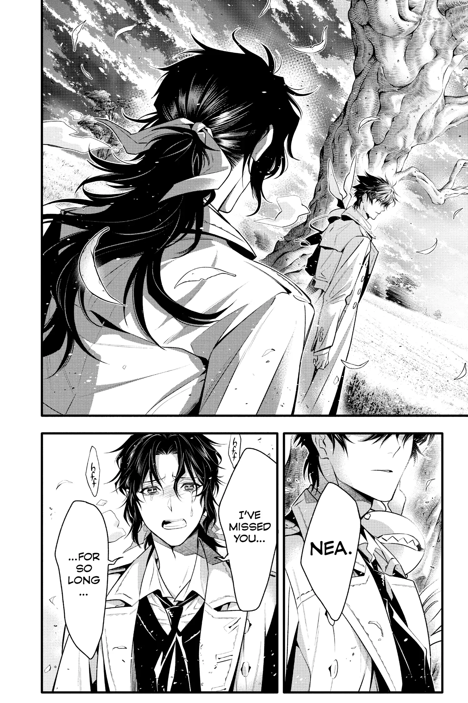 D.Gray-man Chapter 242 page 4 - 