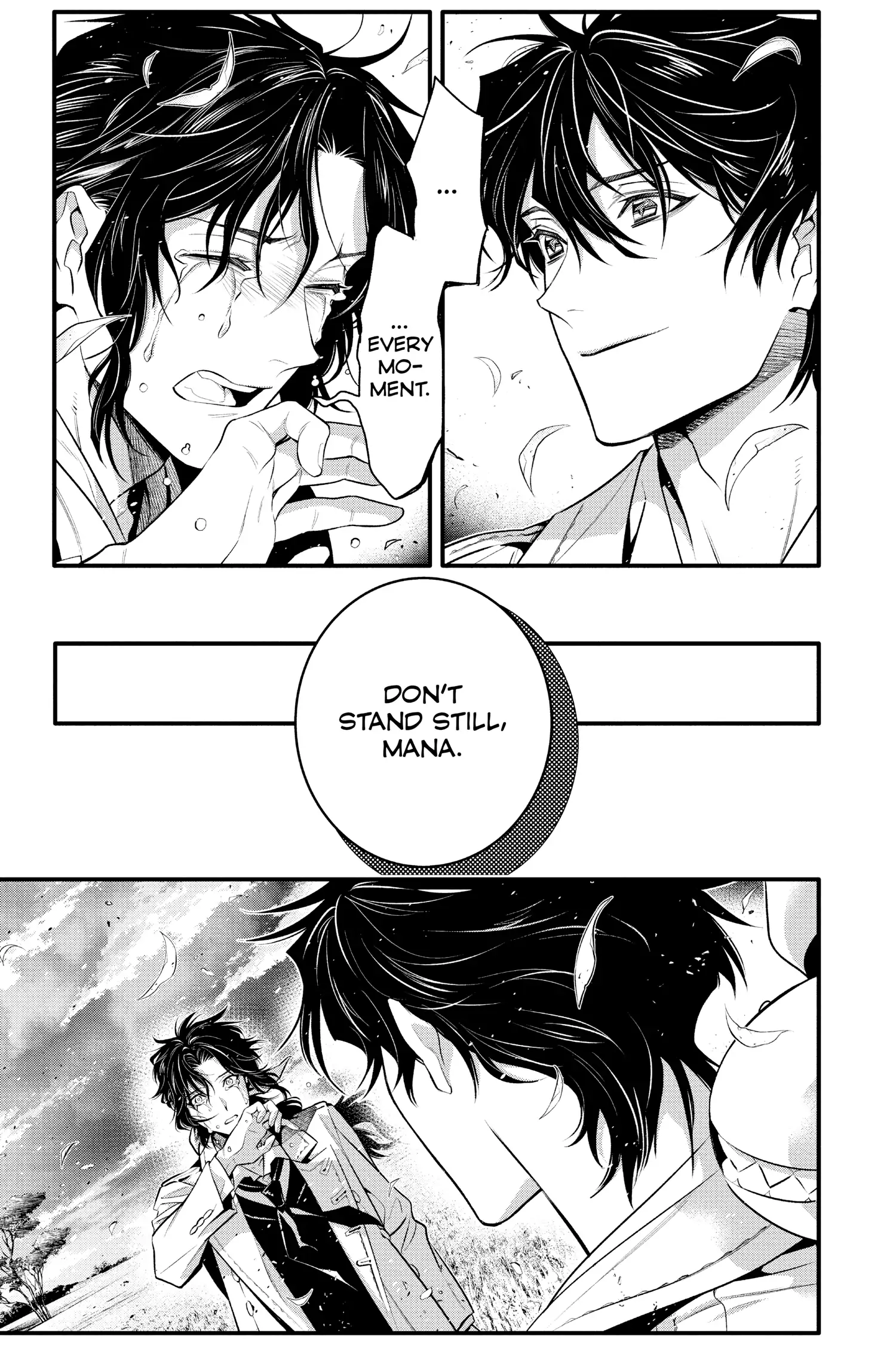 D.Gray-man Chapter 242 page 5 - 