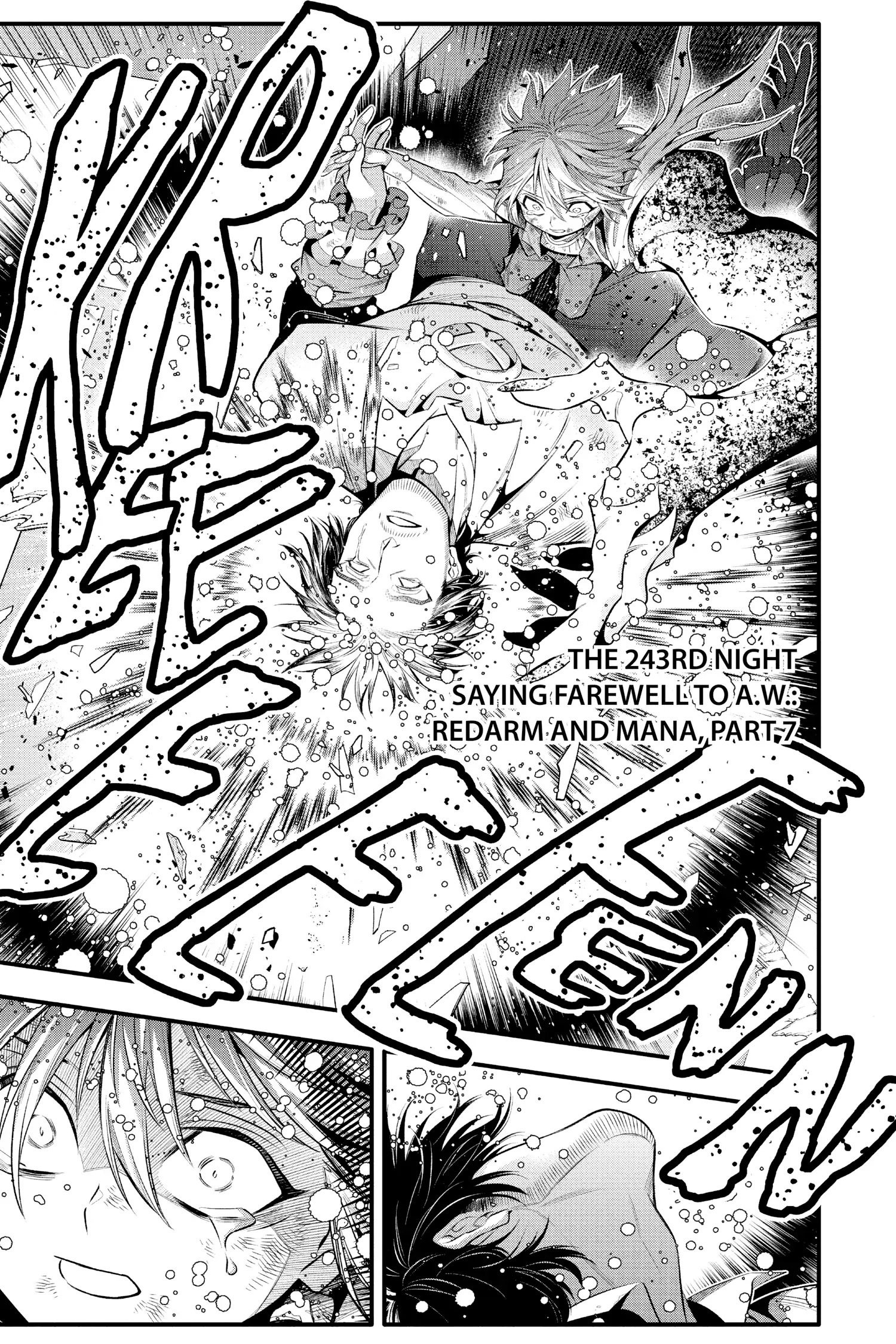 D.Gray-man Chapter 243 page 1 - 