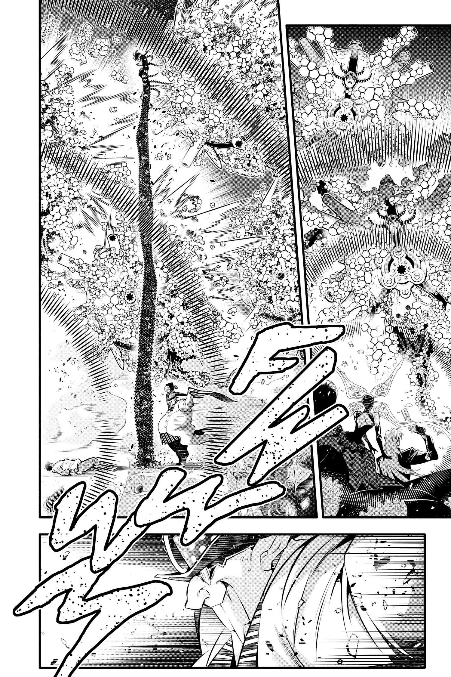 D.Gray-man Chapter 244 page 4 - 