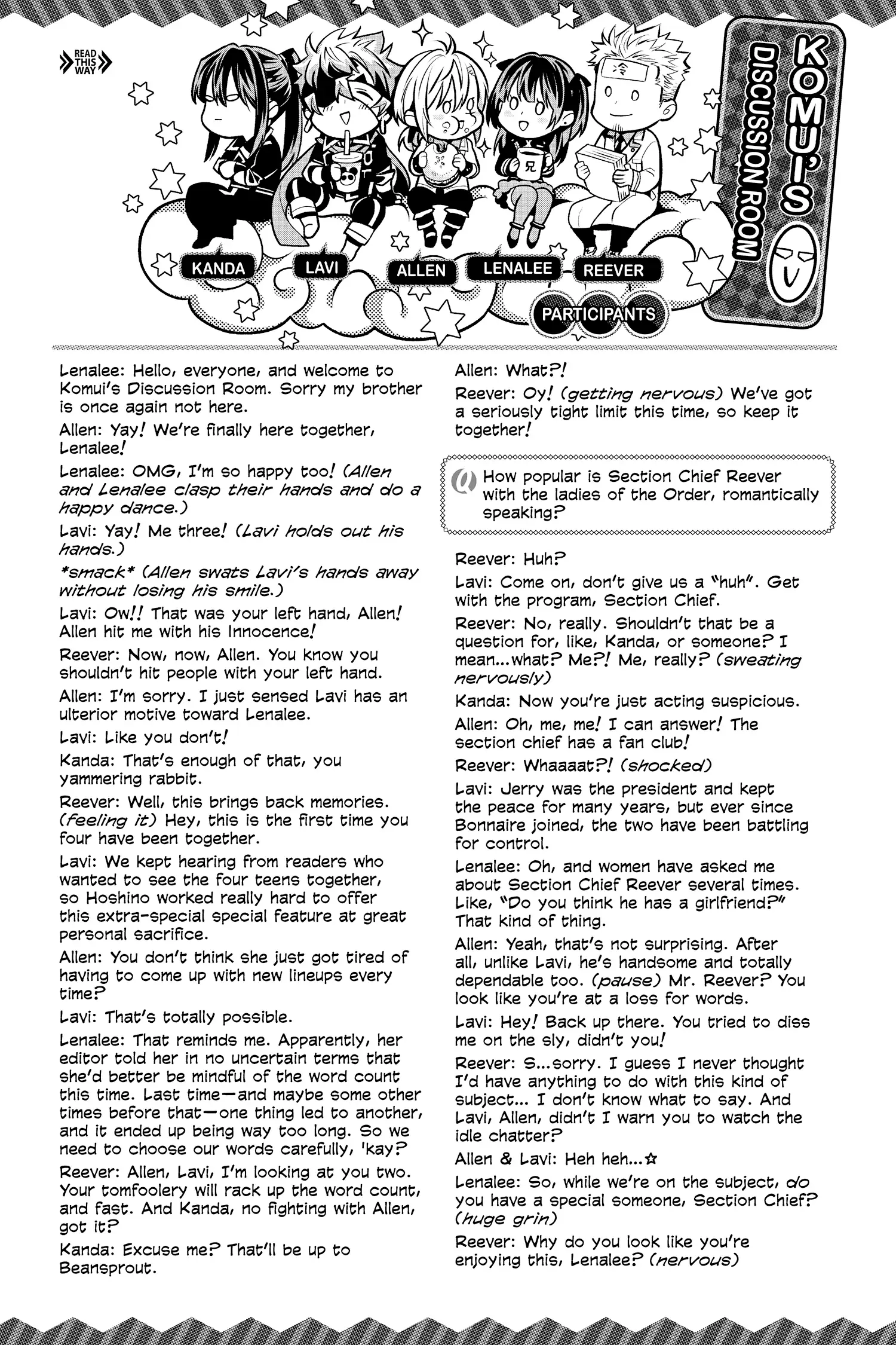 D.Gray-man Chapter 245.5 page 1 - 