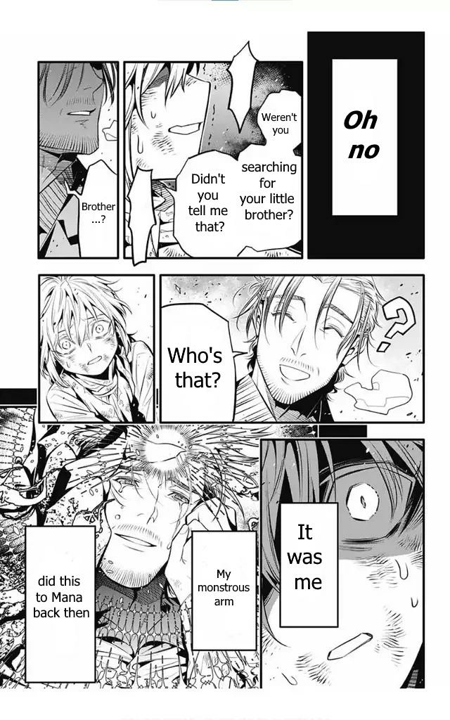 D.Gray-man Chapter 246 page 14 - 