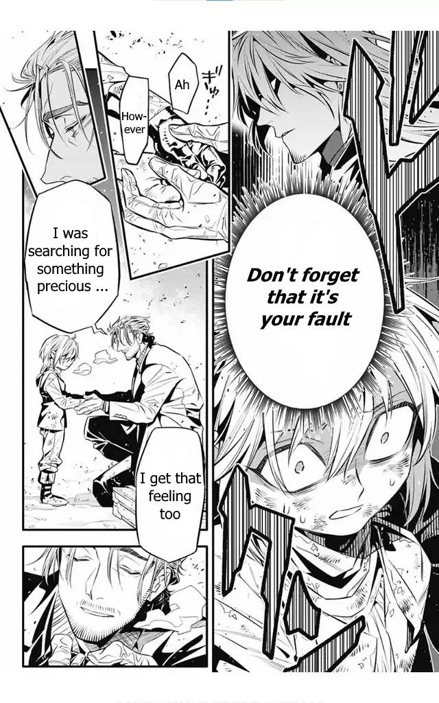 D.Gray-man Chapter 246 page 15 - 