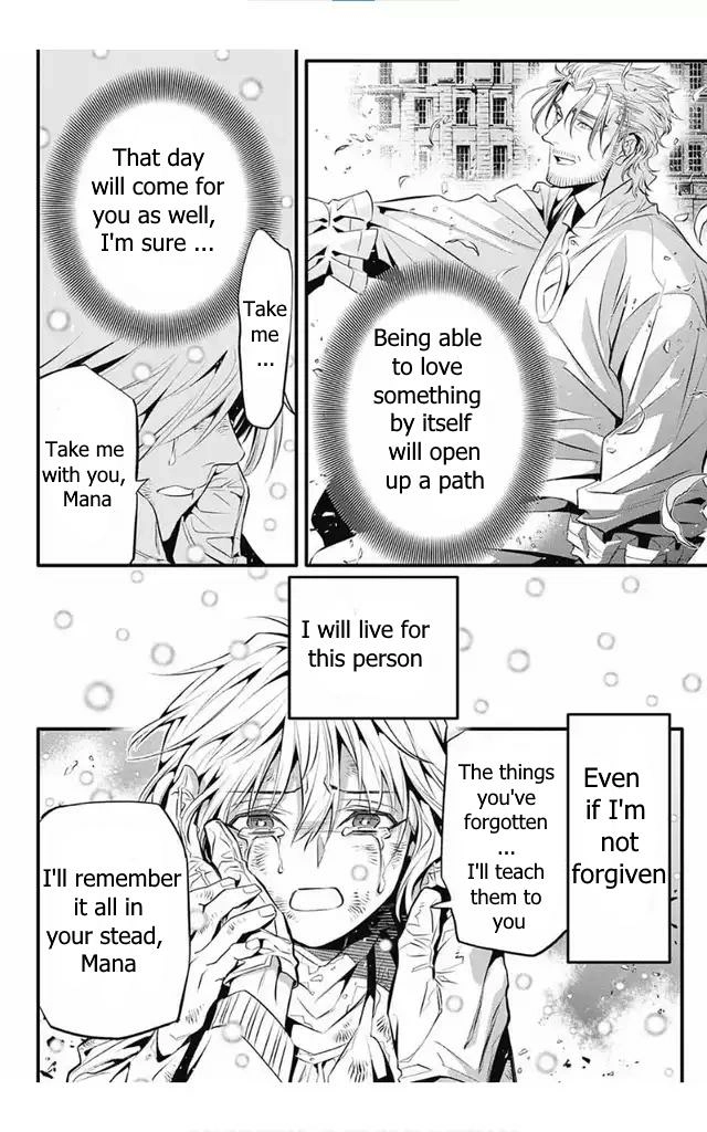 D.Gray-man Chapter 246 page 19 - 