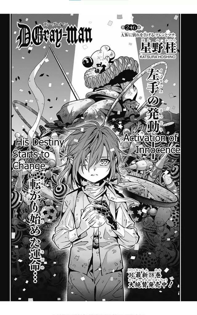 D.Gray-man Chapter 246 page 3 - 