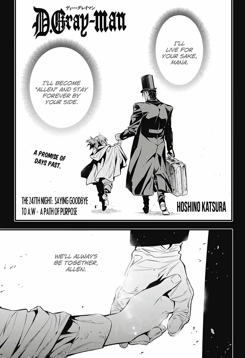 D.Gray-man Chapter 247 page 2 - 