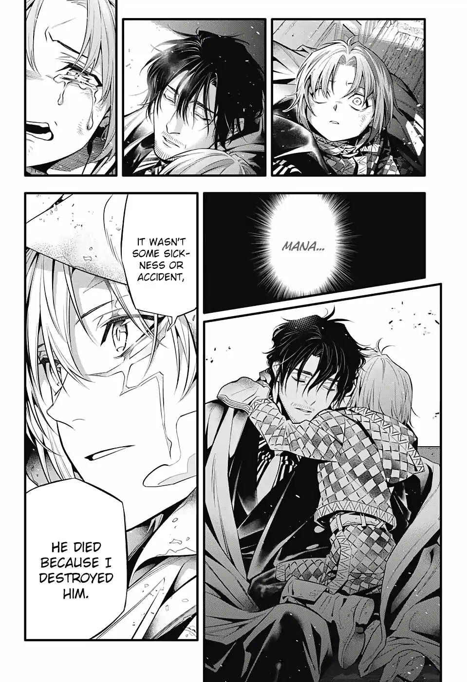 D.Gray-man Chapter 247 page 5 - 