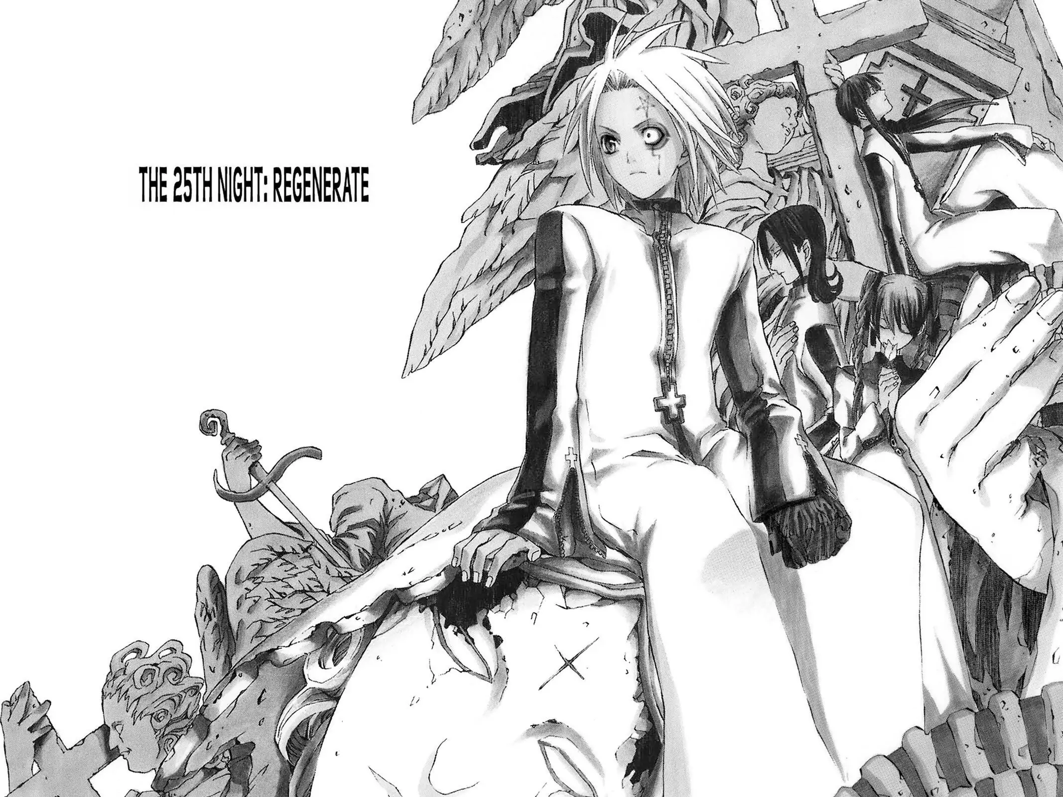 D.Gray-man Chapter 25 page 2 - 