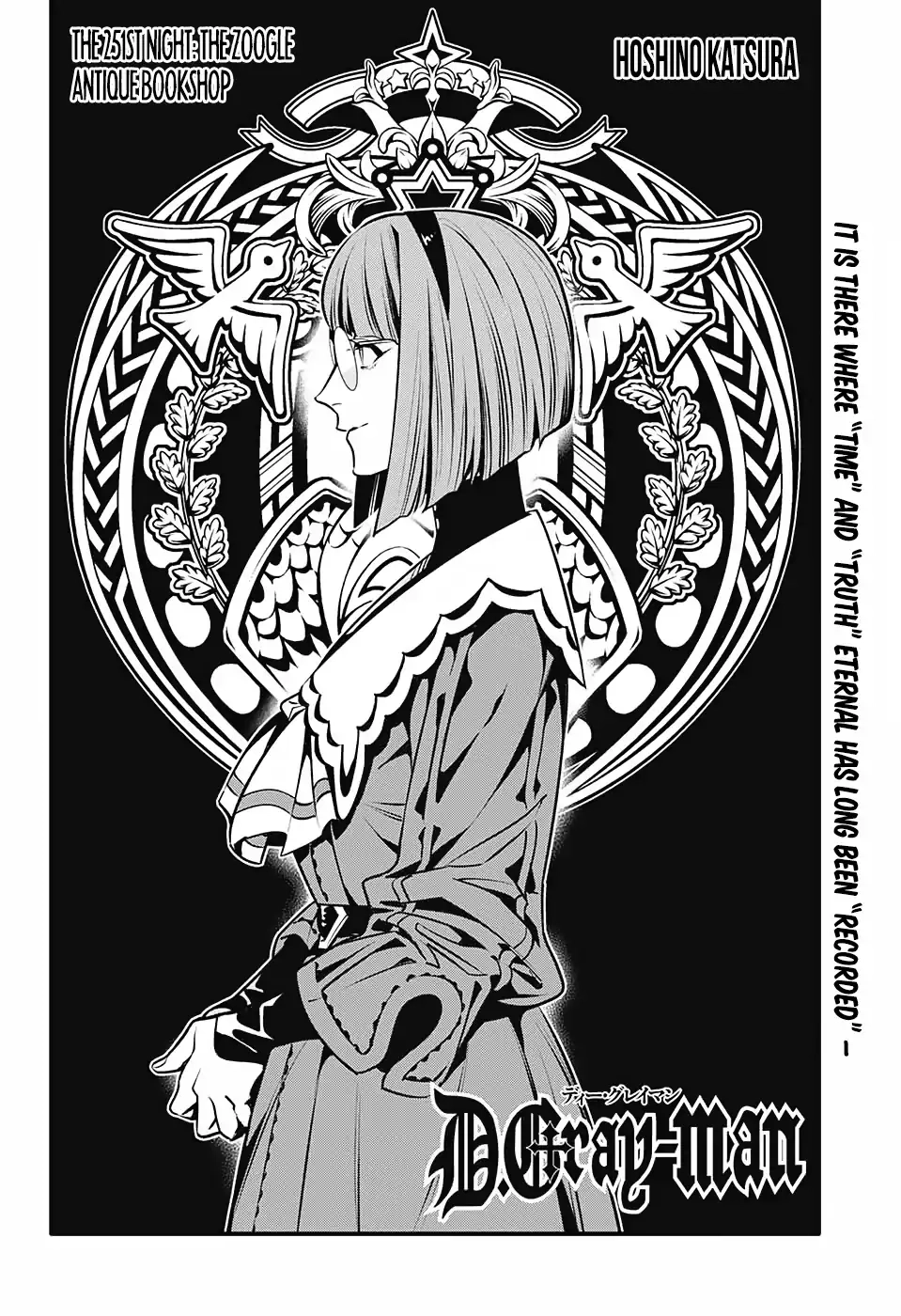 D.Gray-man Chapter 251 page 8 - 