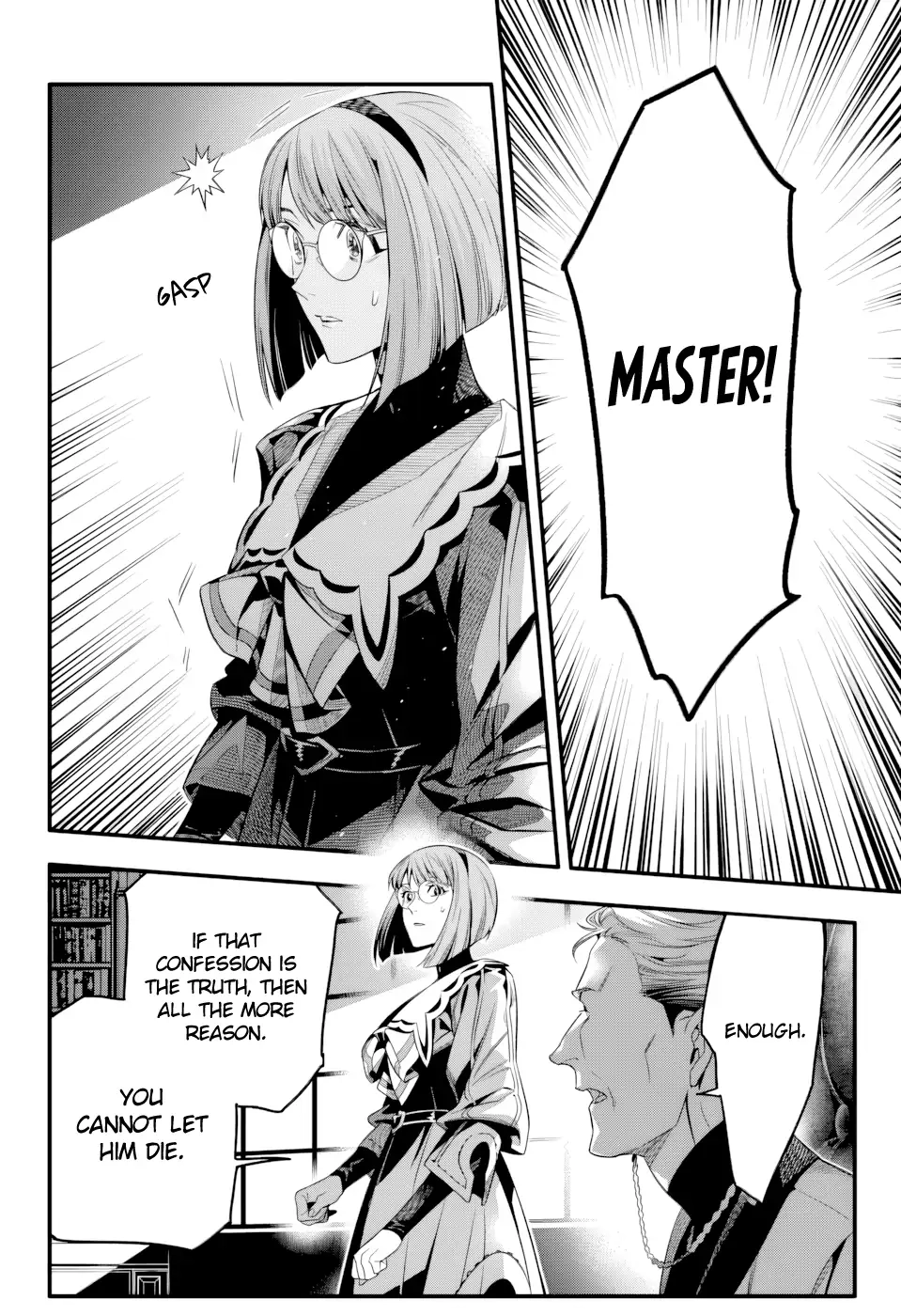 D.Gray-man Chapter 255 page 15 - 