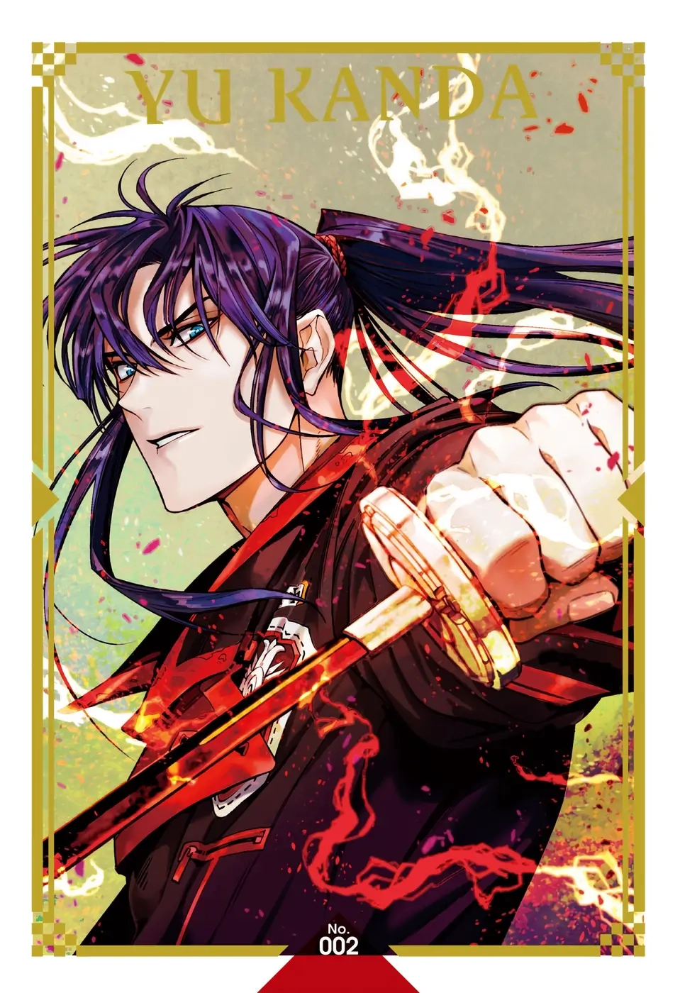 D.Gray-man Chapter 256 page 32 - 