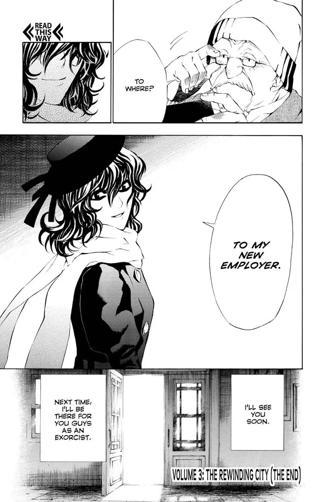 D.Gray-man Chapter 26 page 17 - 
