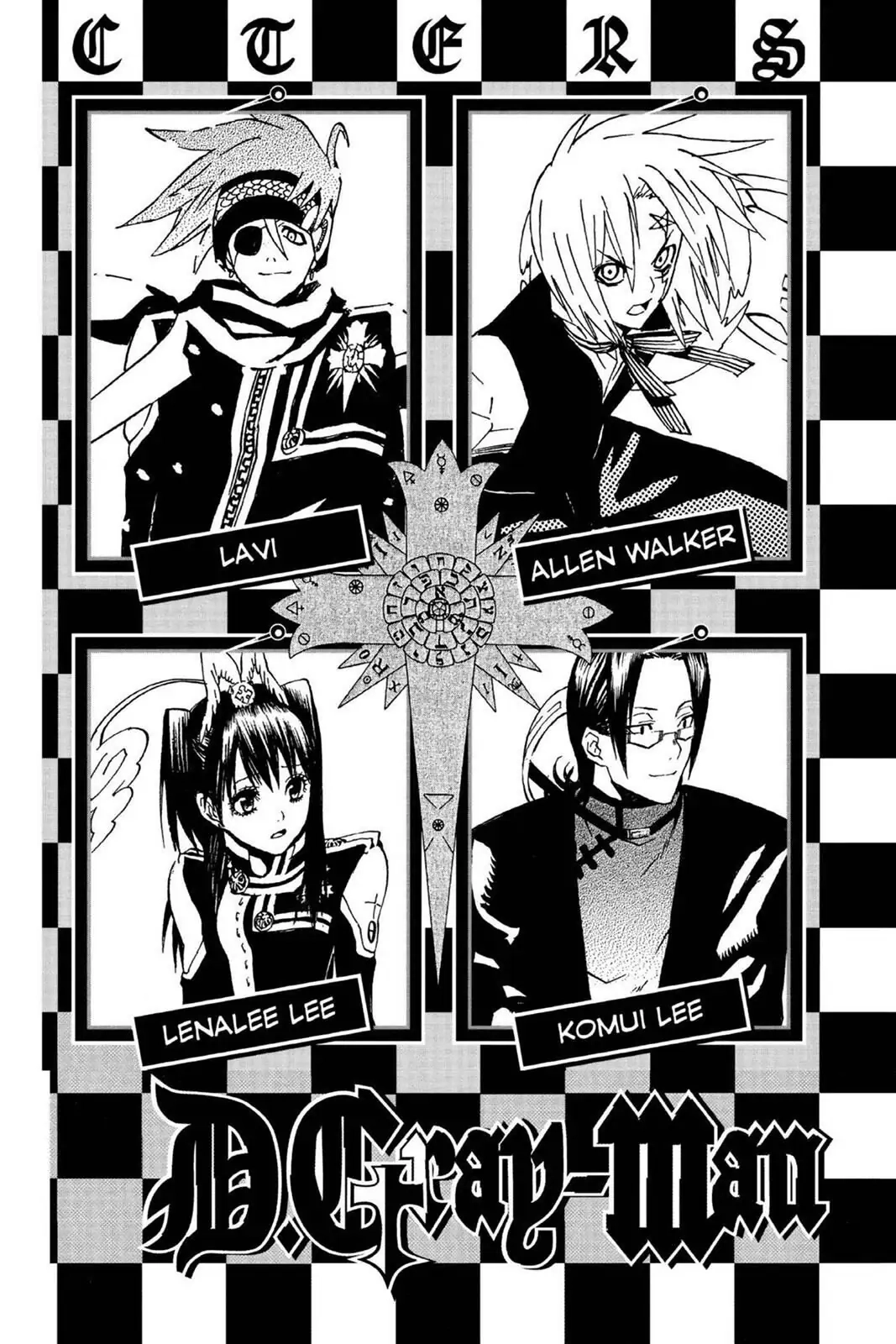 D.Gray-man Chapter 27 page 5 - 