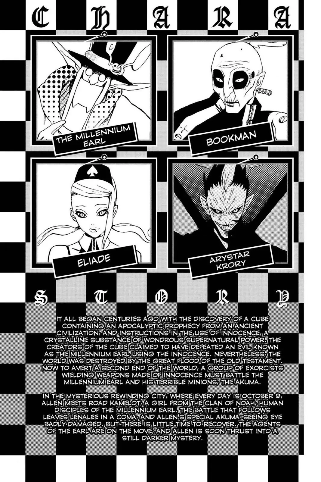 D.Gray-man Chapter 27 page 6 - 