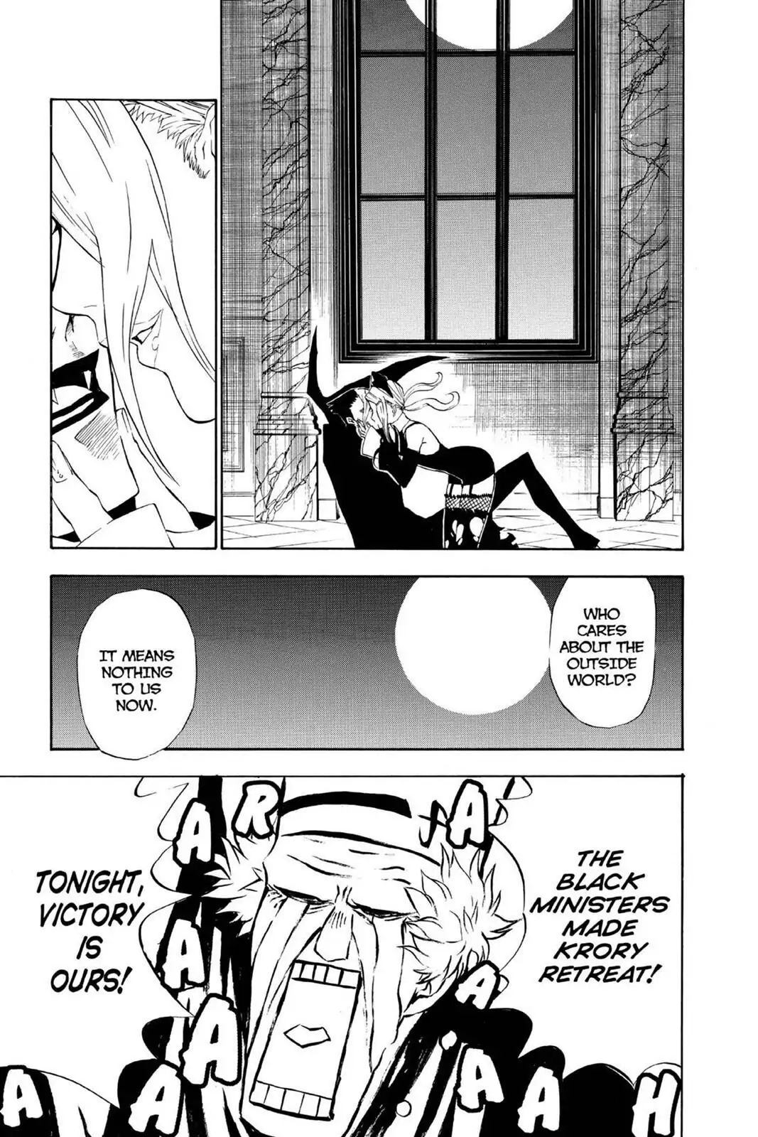 D.Gray-man Chapter 33 page 6 - 