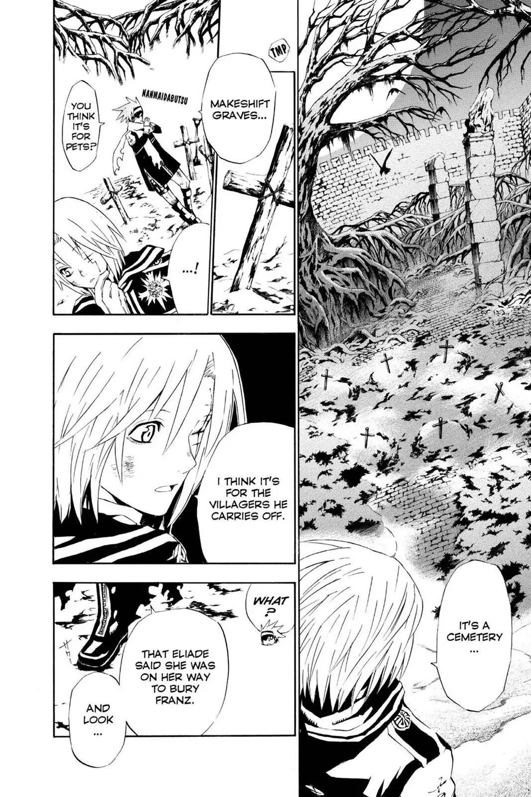 D.Gray-man Chapter 34 page 6 - 