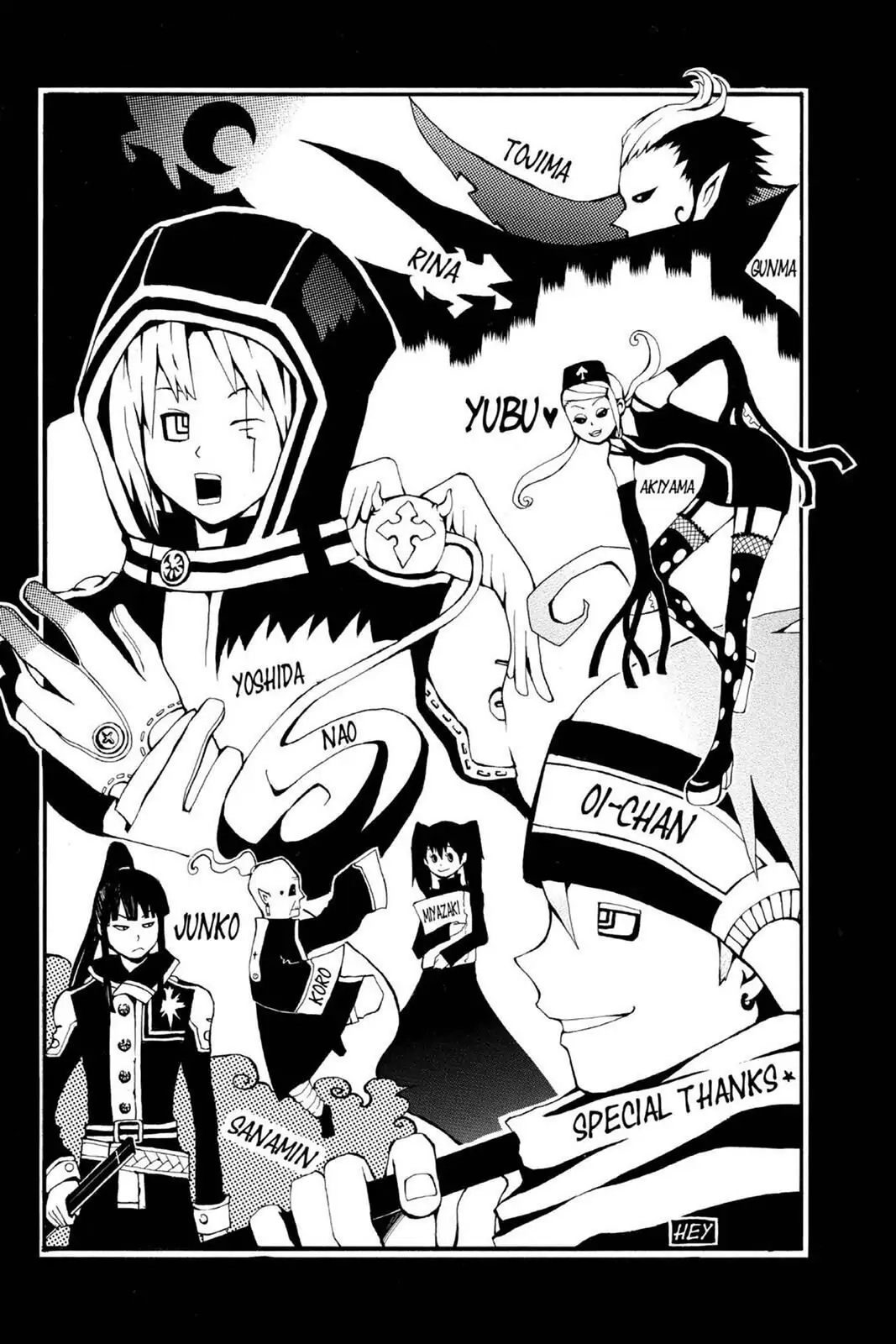 D.Gray-man Chapter 35 page 17 - 