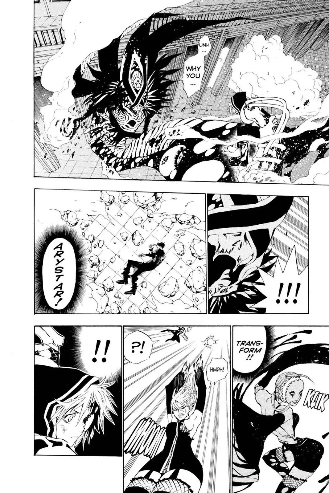 D.Gray-man Chapter 37 page 22 - 