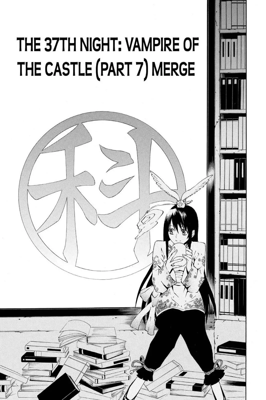 D.Gray-man Chapter 37 page 8 - 