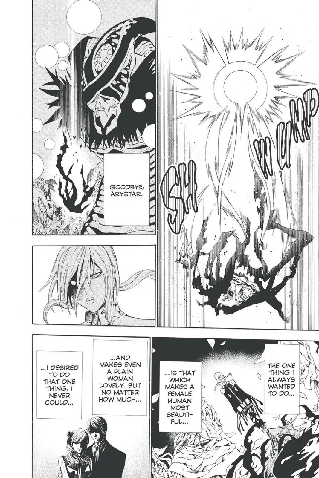 D.Gray-man Chapter 39 page 14 - 