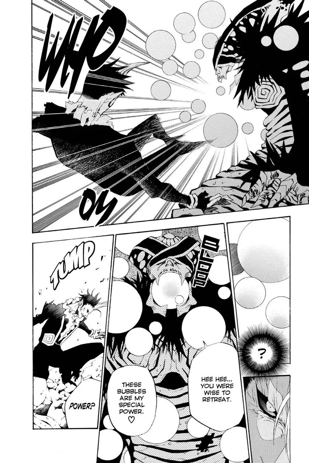 D.Gray-man Chapter 39 page 6 - 
