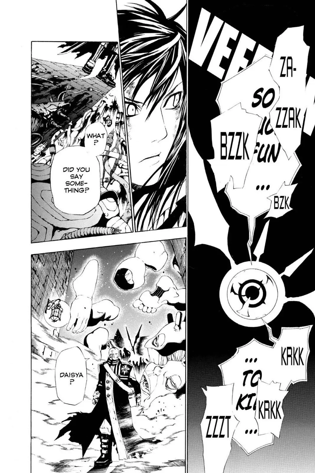 D.Gray-man Chapter 43 page 14 - 
