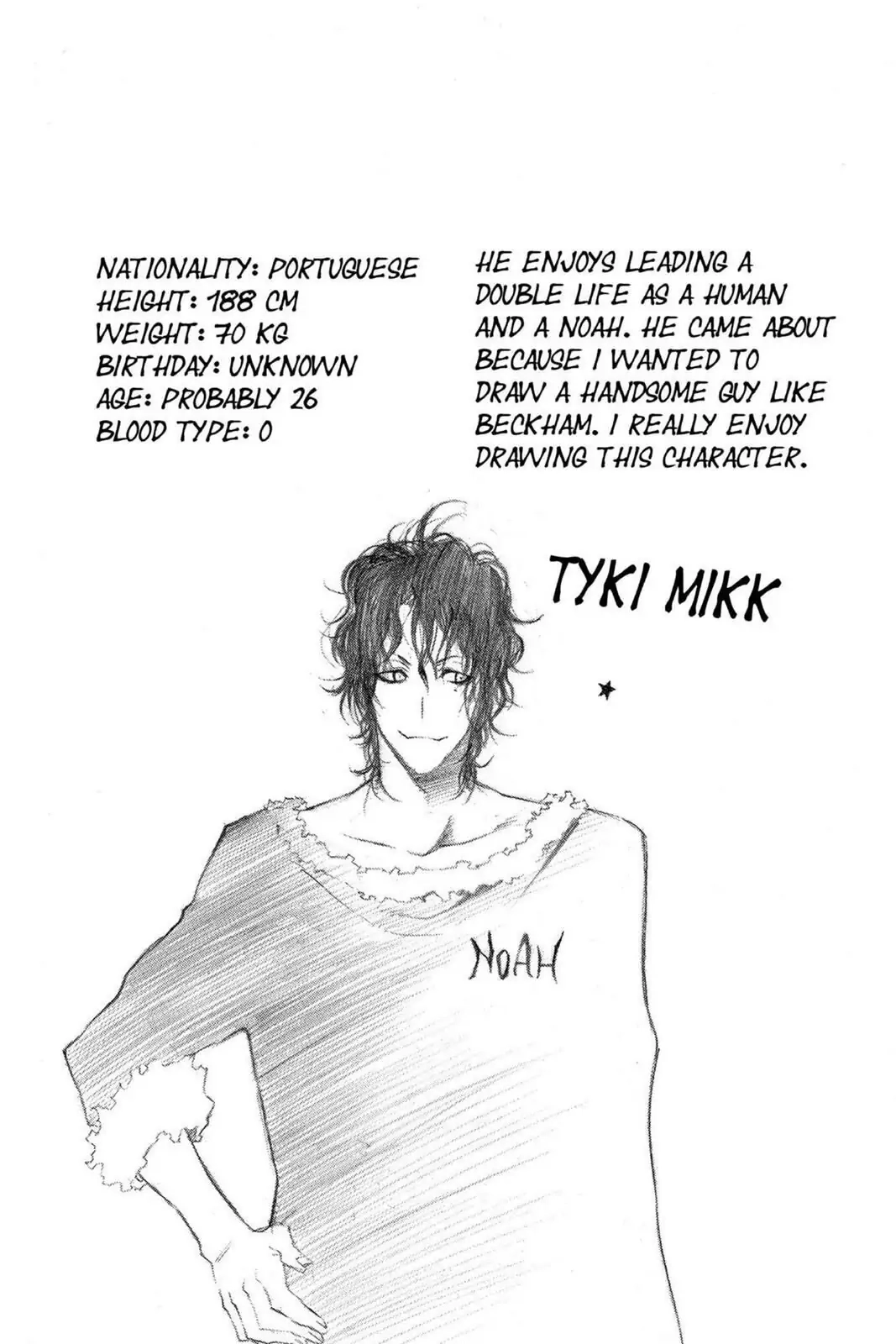 D.Gray-man Chapter 44 page 17 - 