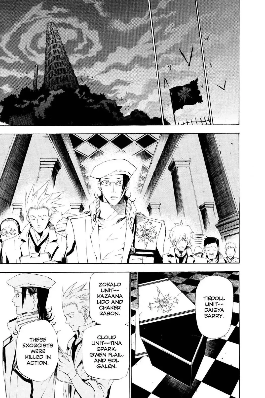 D.Gray-man Chapter 44 page 7 - 