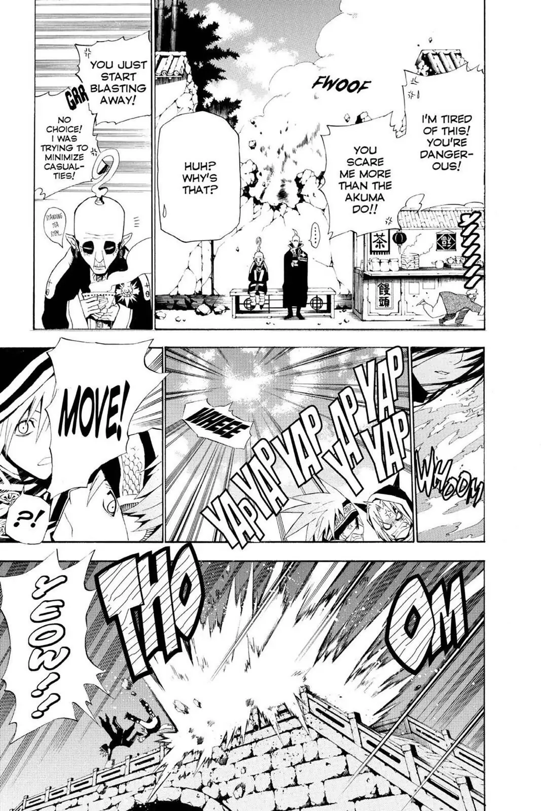 D.Gray-man Chapter 45 page 7 - 