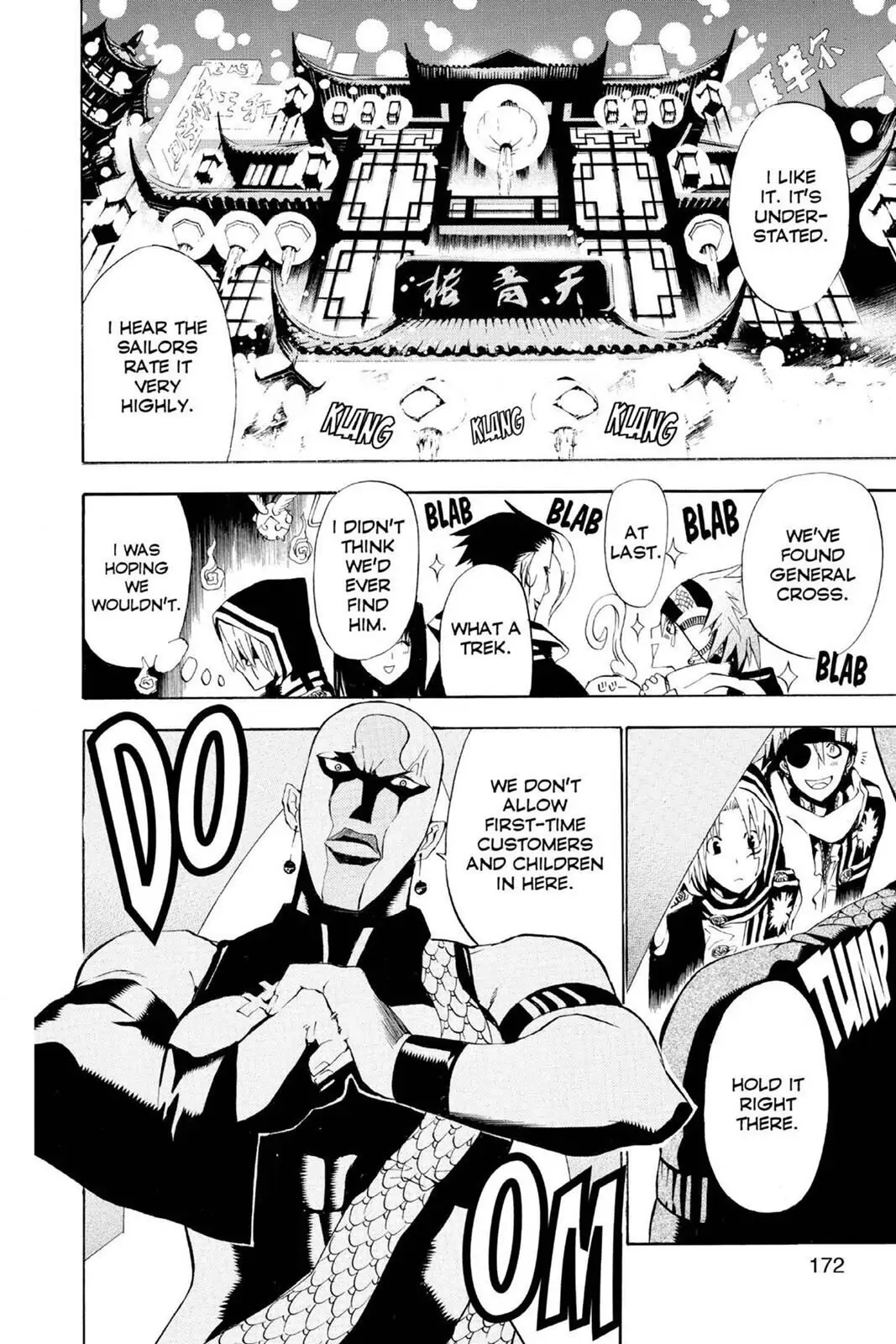 D.Gray-man Chapter 46 page 4 - 