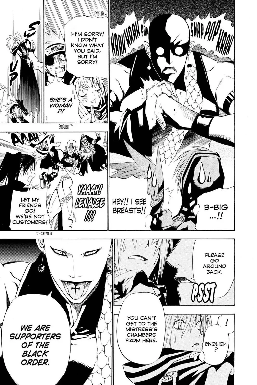 D.Gray-man Chapter 46 page 5 - 