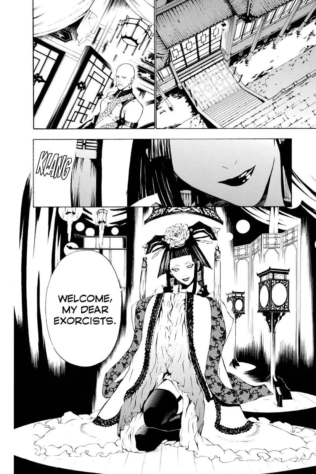 D.Gray-man Chapter 46 page 6 - 