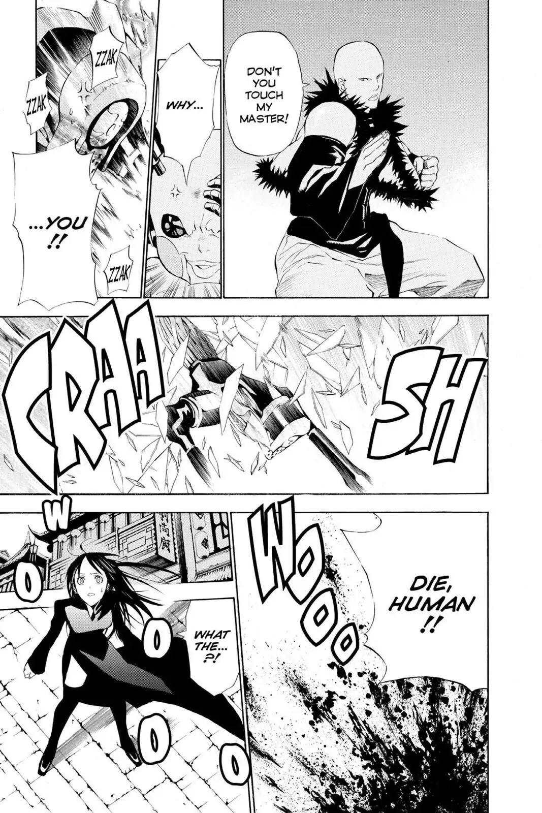 D.Gray-man Chapter 47 page 17 - 