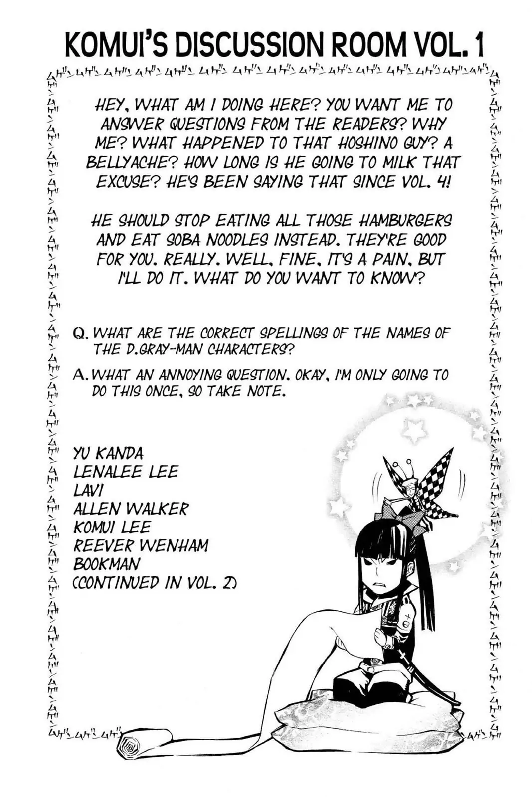 D.Gray-man Chapter 48 page 17 - 