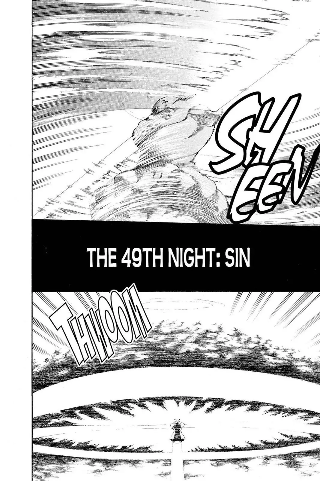 D.Gray-man Chapter 49 page 2 - 