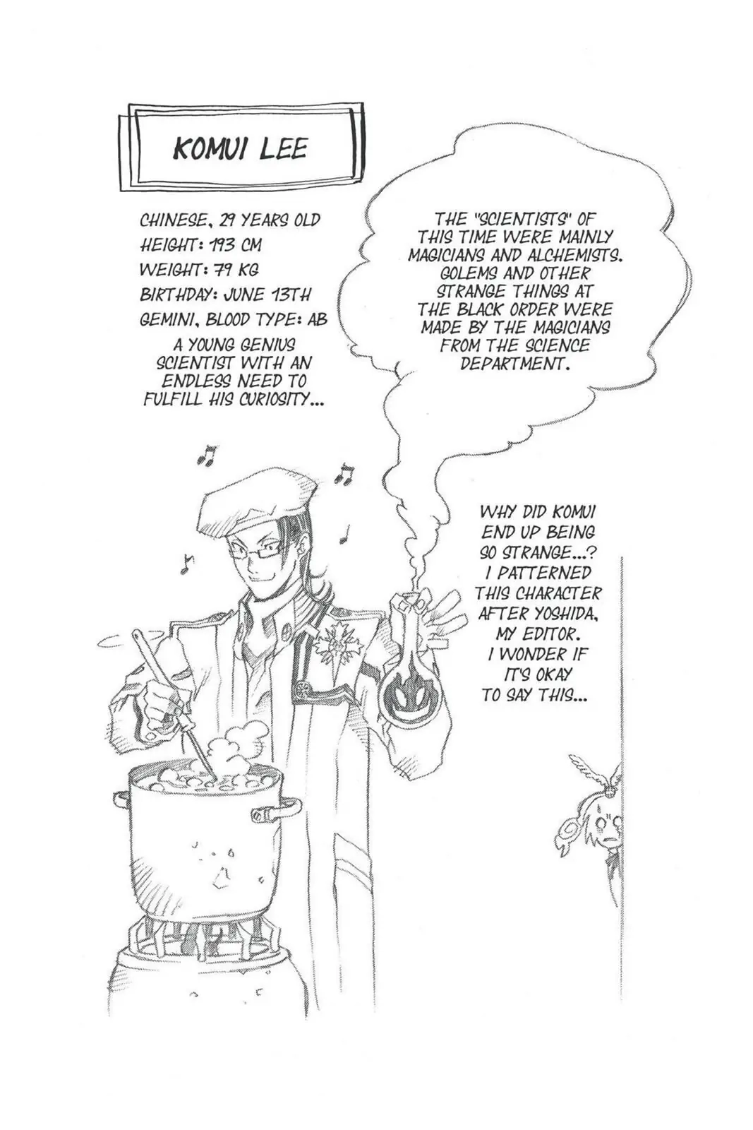 D.Gray-man Chapter 5 page 20 - 