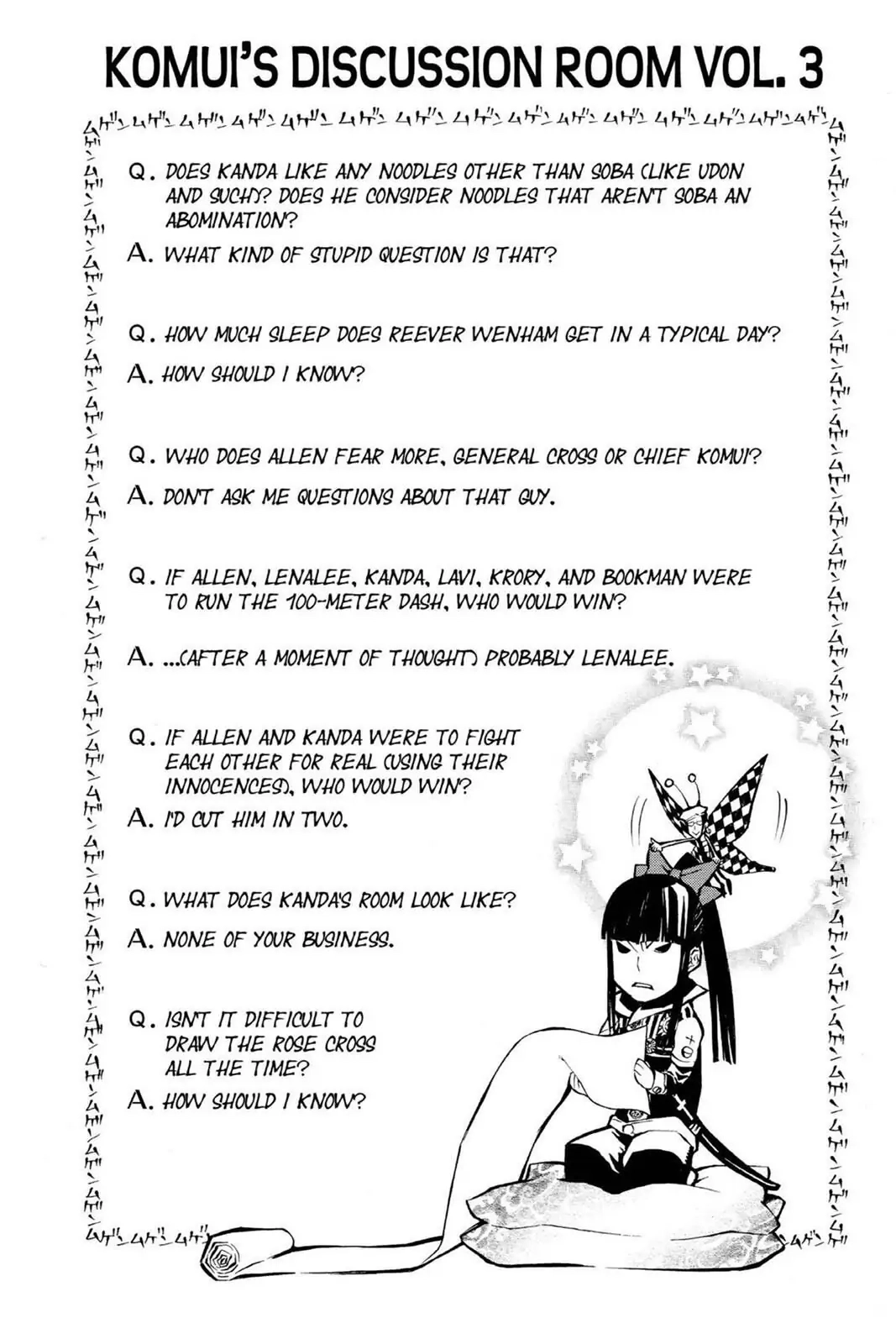 D.Gray-man Chapter 50 page 18 - 