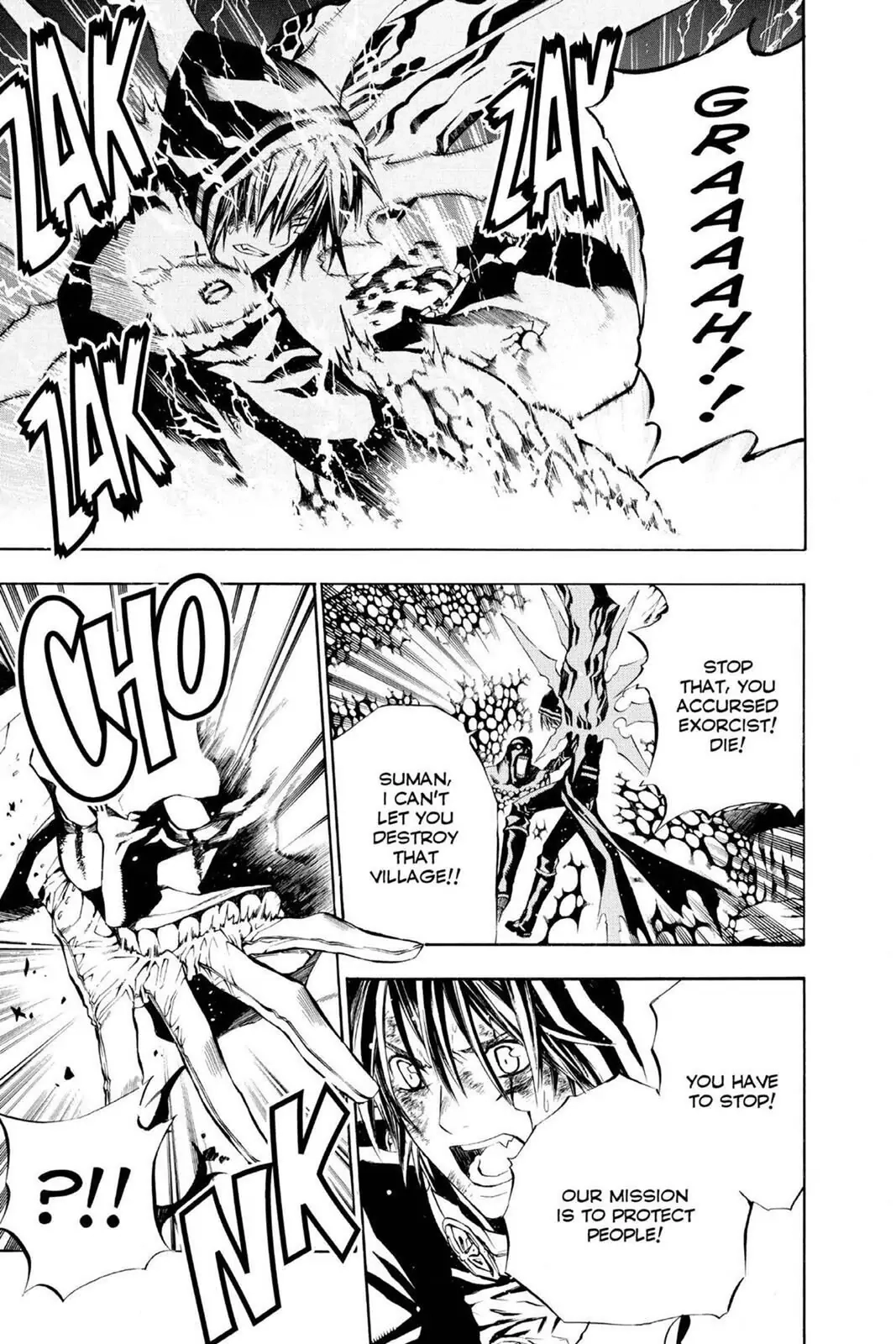 D.Gray-man Chapter 51 page 3 - 