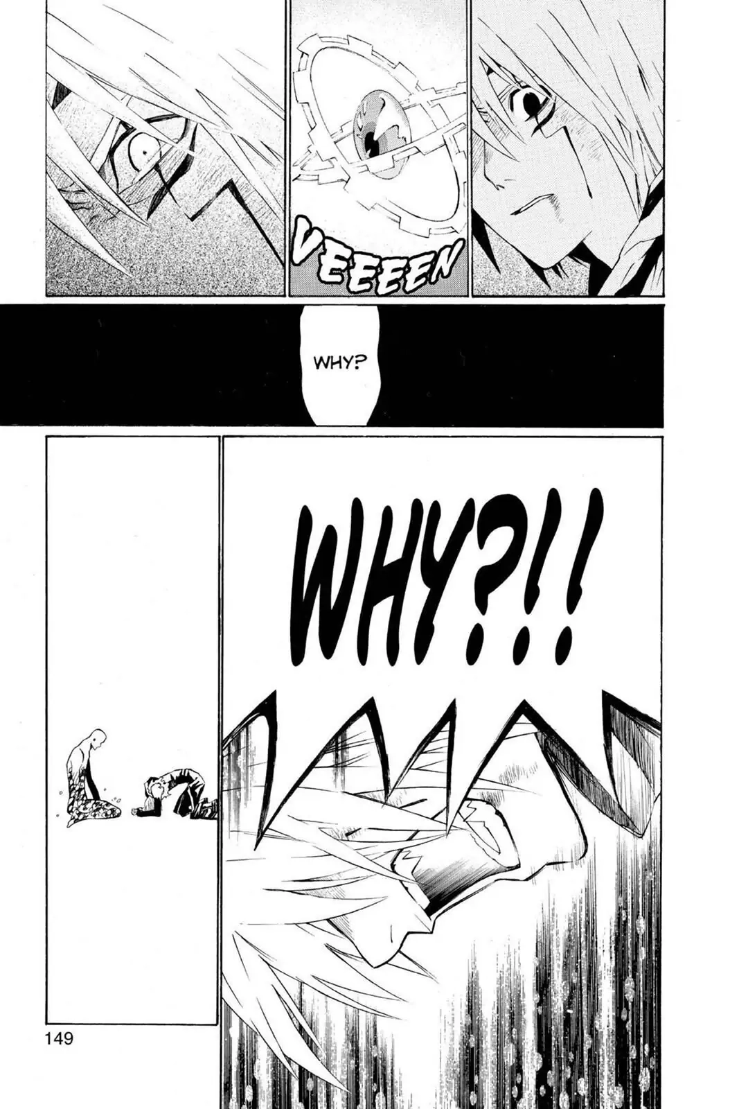 D.Gray-man Chapter 54 page 15 - 