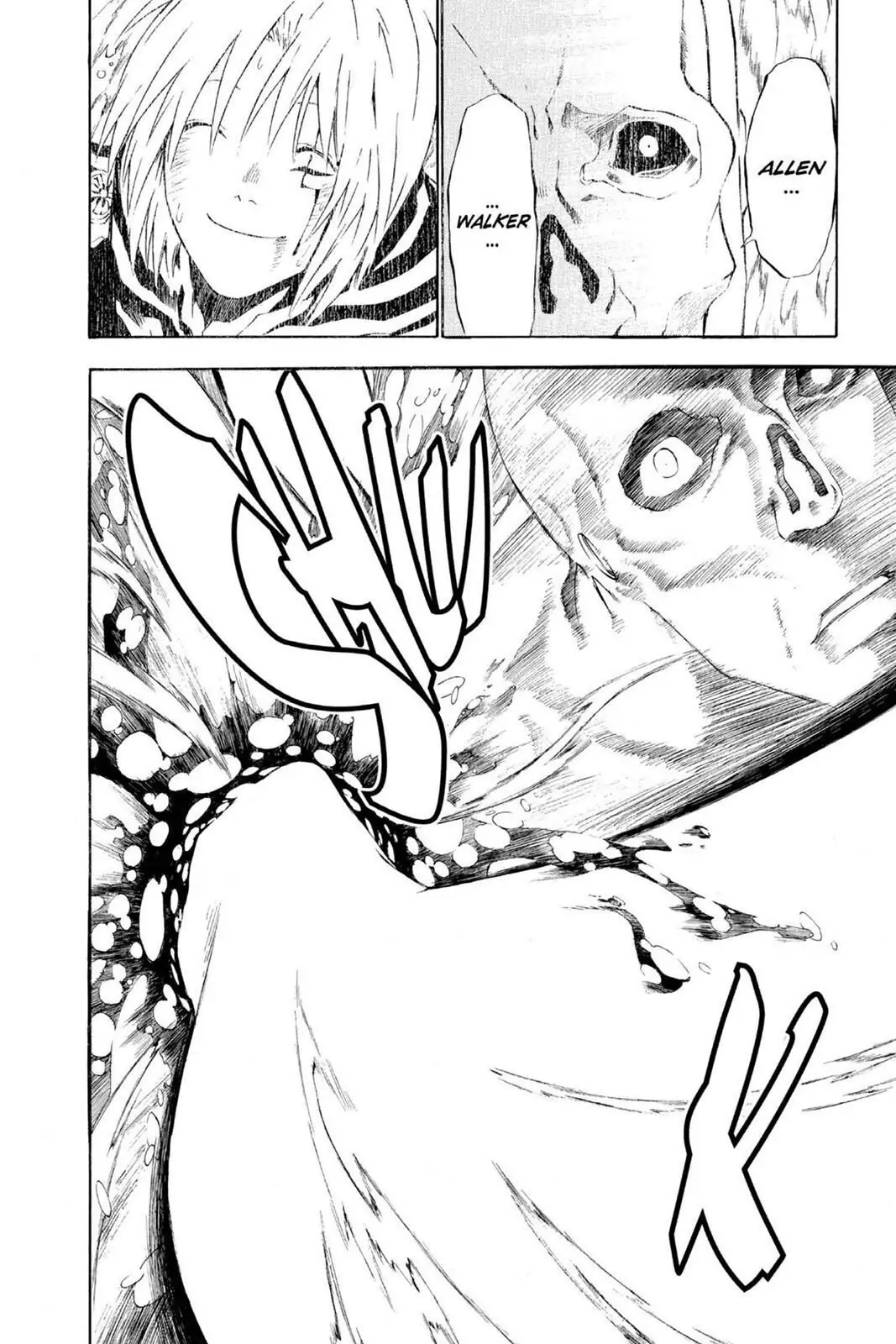 D.Gray-man Chapter 54 page 4 - 