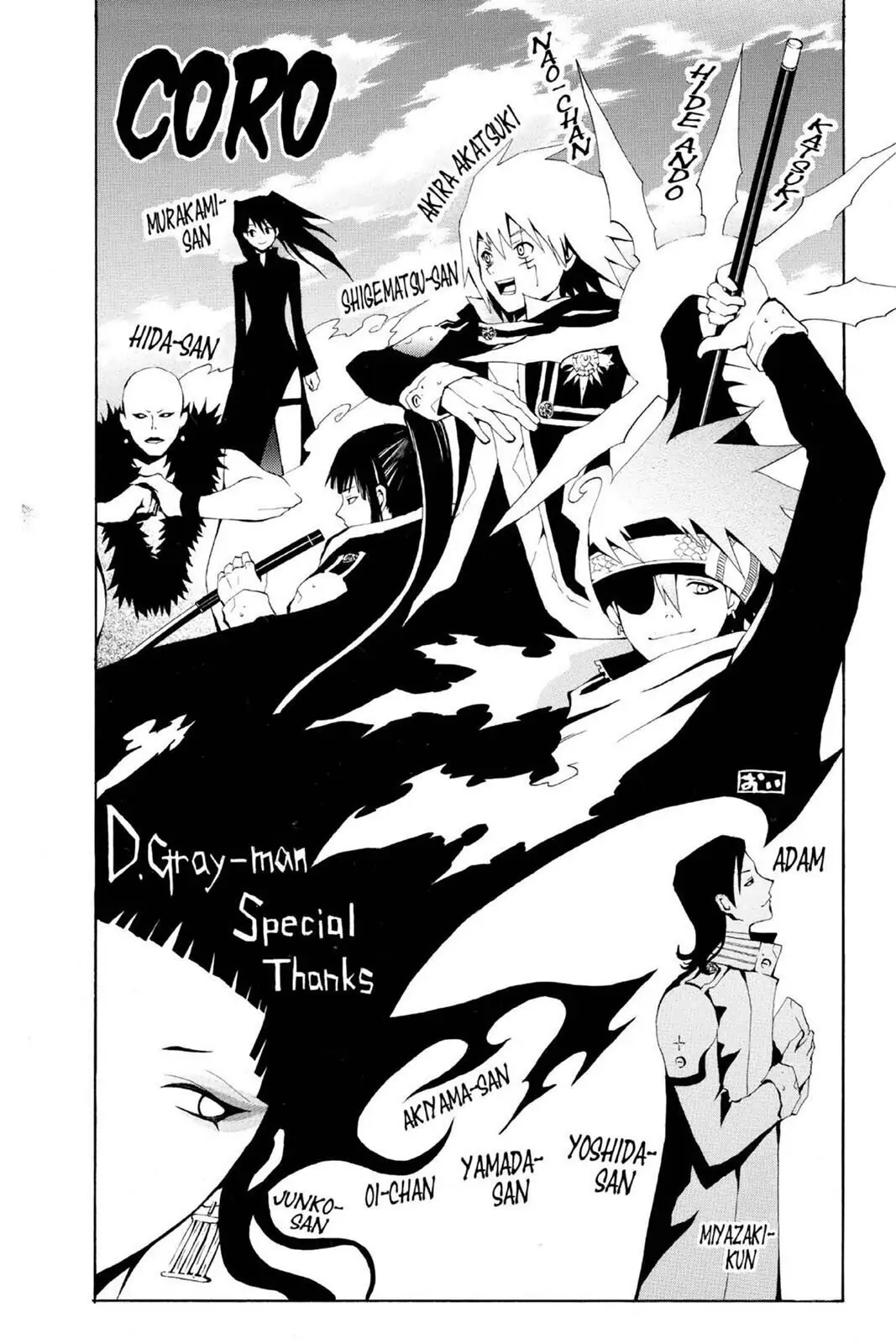 D.Gray-man Chapter 55 page 18 - 