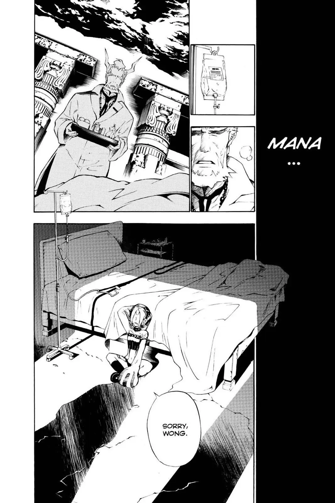 D.Gray-man Chapter 60 page 6 - 