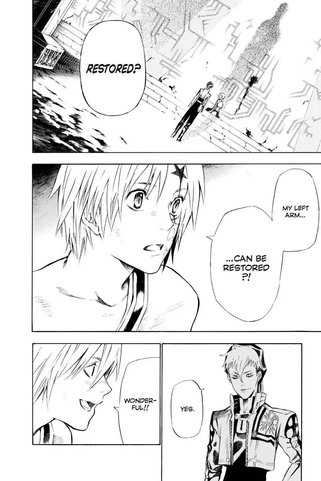 D.Gray-man Chapter 61 page 2 - 