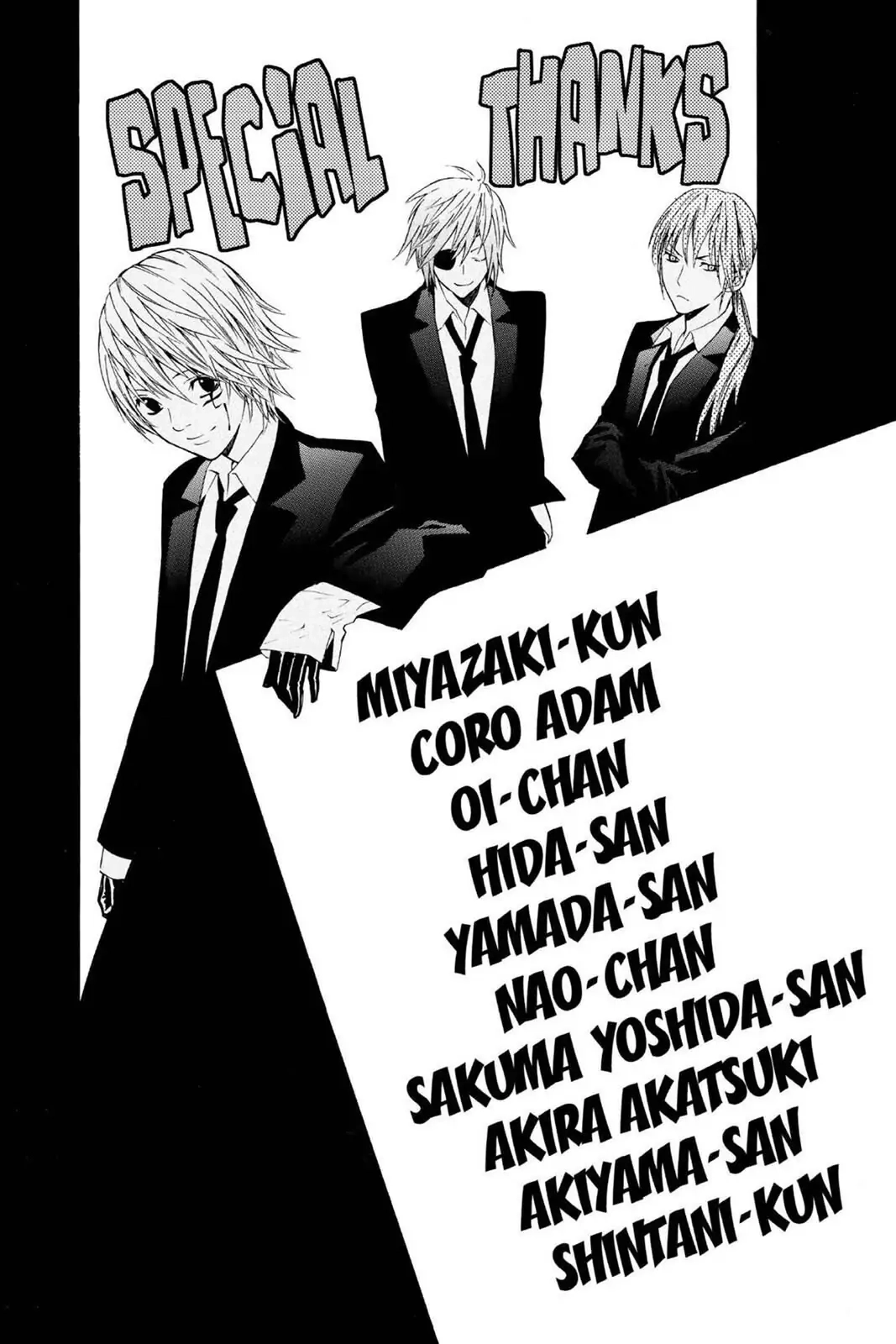 D.Gray-man Chapter 65 page 17 - 