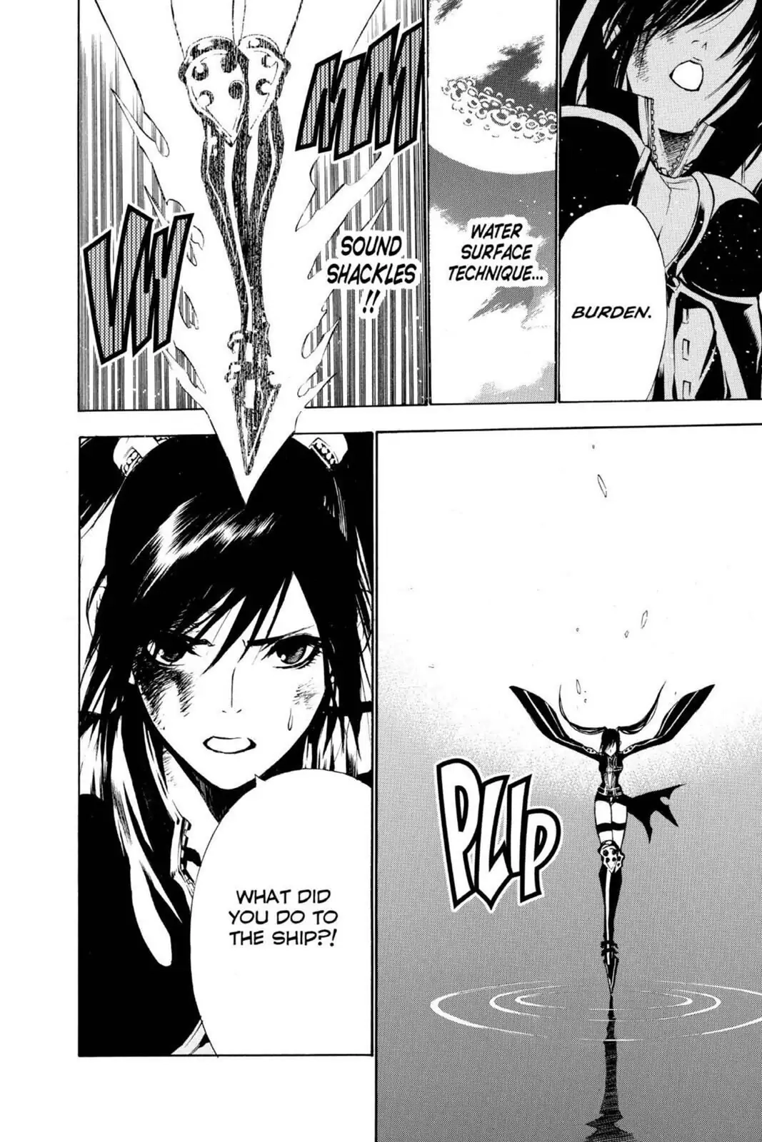 D.Gray-man Chapter 67 page 17 - 