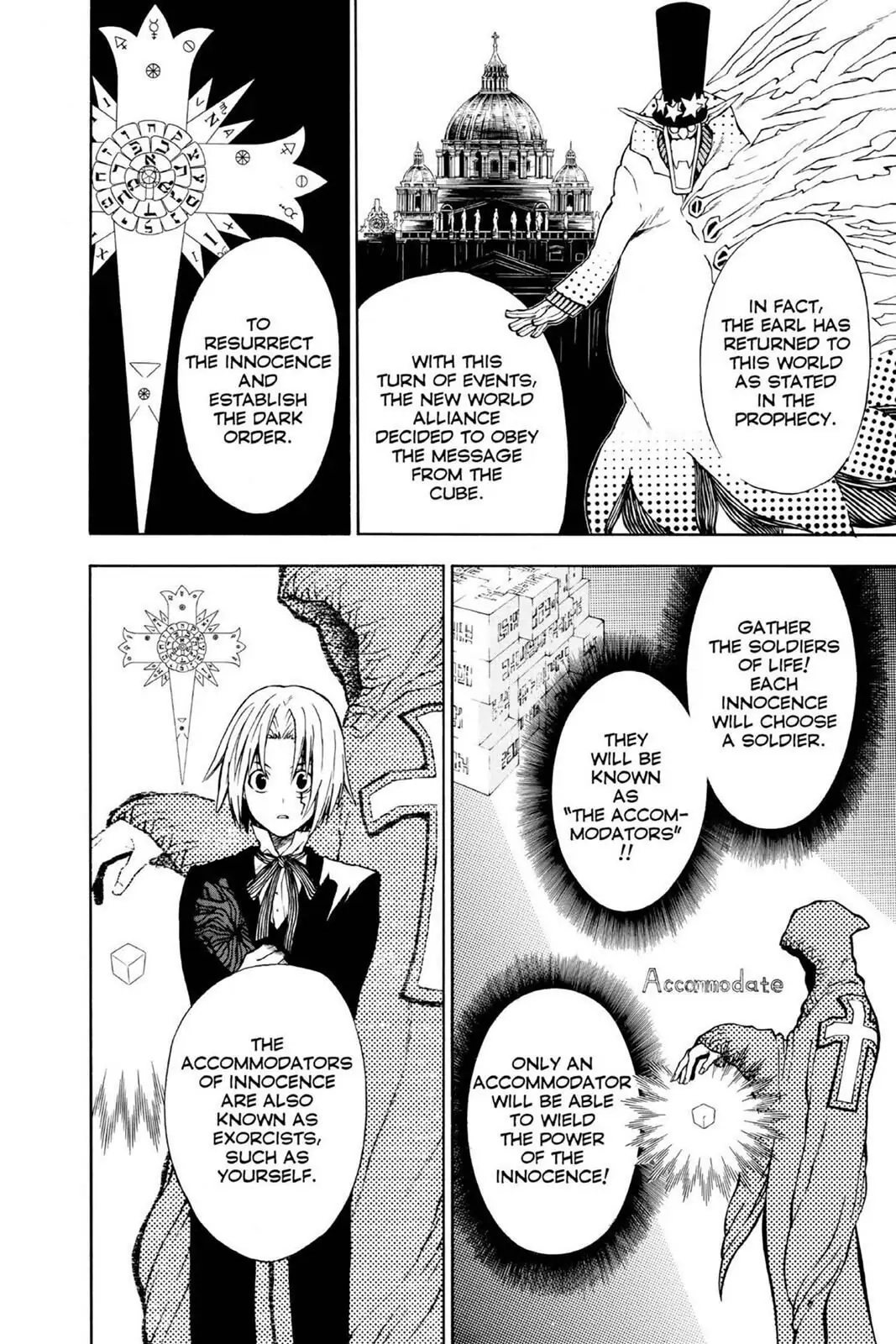 D.Gray-man Chapter 7 page 12 - 
