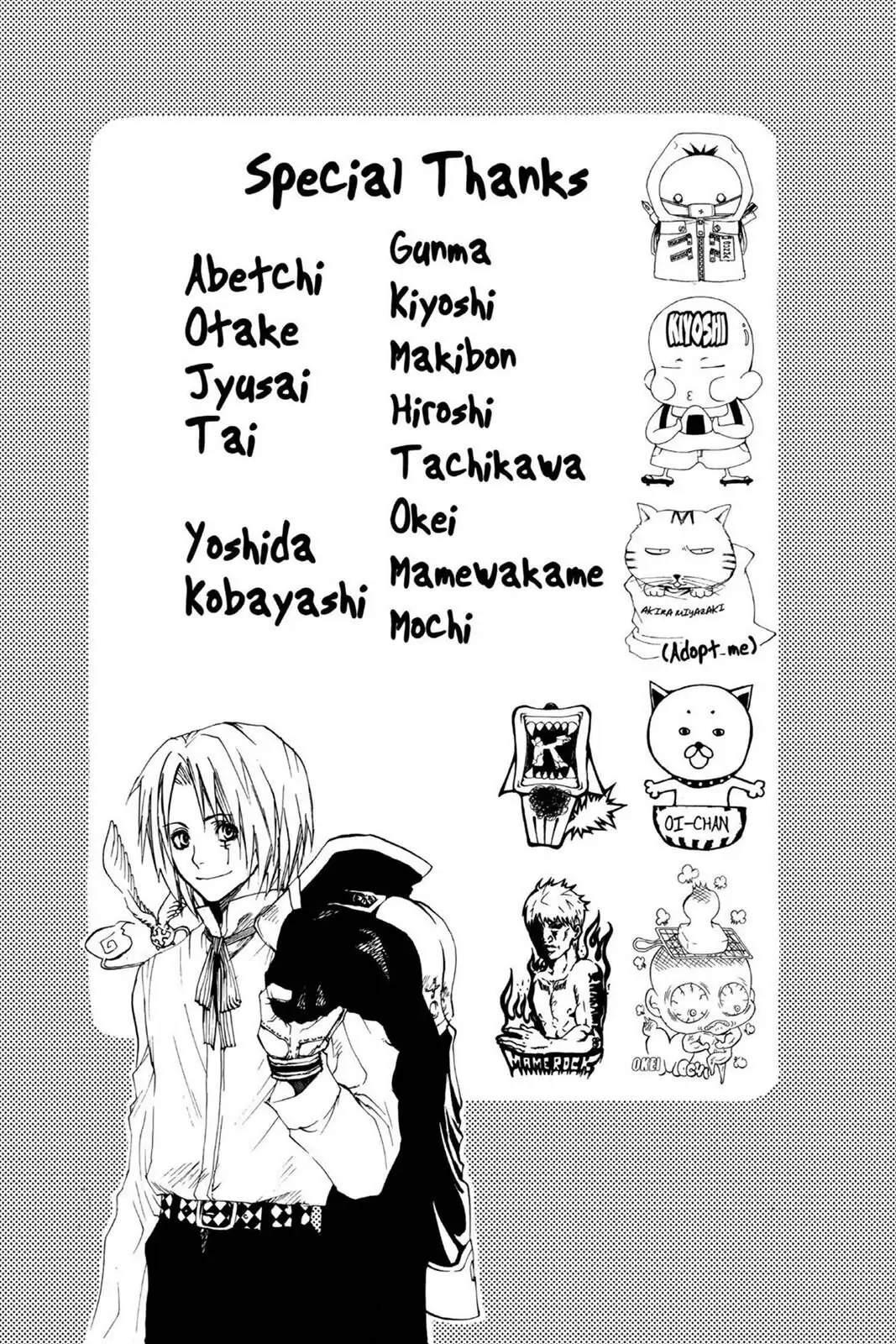 D.Gray-man Chapter 7 page 23 - 