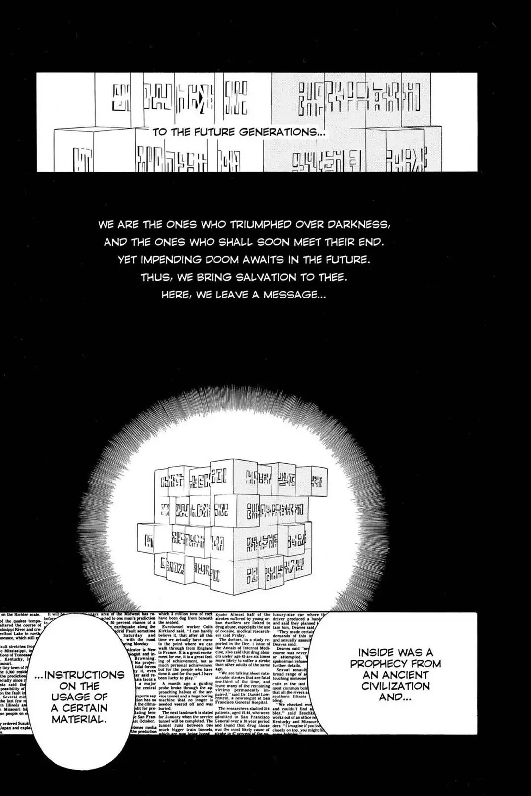 D.Gray-man Chapter 7 page 9 - 